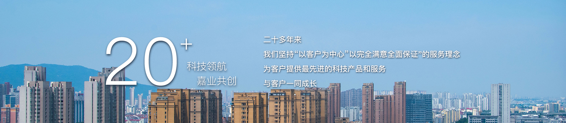 江苏科嘉、江苏科嘉办公服务、科嘉设备租赁、办公设备租赁、文档输出解决方案、打印机租赁、复印机租赁、企业净水设备租赁、电脑租赁、0押金设备租赁、办公设备运维服务、企业设备采购难题、企业降本办公方案